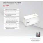 YUWELL เครื่องพ่นยาแบบอัดอากาศ รุ่น 405A รับประกัน 2 ปี - Image 4