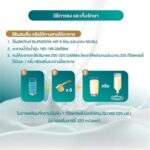 ku.health BLENDERA MF 2,500gm เบลนเดอร่า อาหารทางการแพทย์ - Image 4
