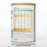Otsuka Once Complete 400 g อาหารเสริมทางการแพทย์  โอซูก้า วันซ์ คอมพลีท 400 กรัม - Image 4