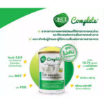 Otsuka Once Complete 400 g อาหารเสริมทางการแพทย์  โอซูก้า วันซ์ คอมพลีท 400 กรัม - Image 3