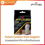 Futuro Comfort Knee Support