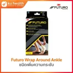 Futuro Wrap Around Ankle